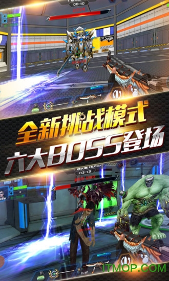 火线精英七果版本v0.9.35.246760 安卓版