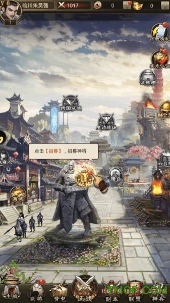 新神魔三国红包版游戏v1.002 安卓版