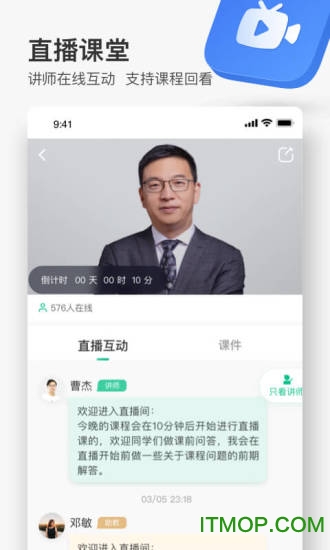无讼手机版v9.9.43安卓版