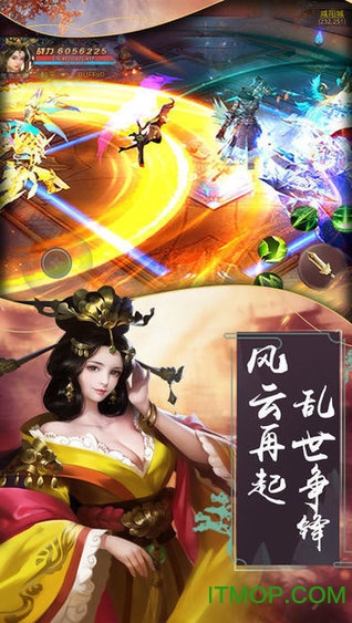 剑开仙门游戏v1.1.70 安卓版