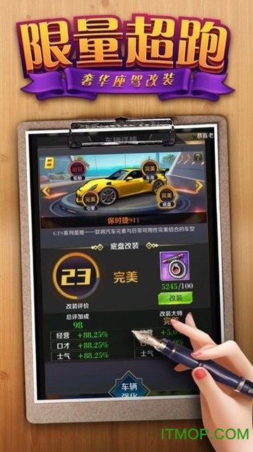 美女秘书我有18个手游v1.1.7 安卓版