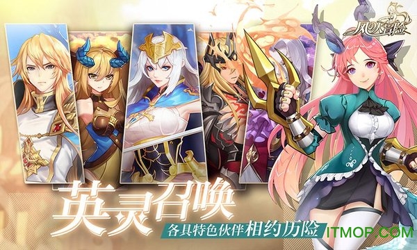 风之大冒险0氪领真充v1.0.0 安卓版