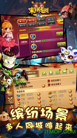 末日传说BT百抽版v1.0.0 安卓版