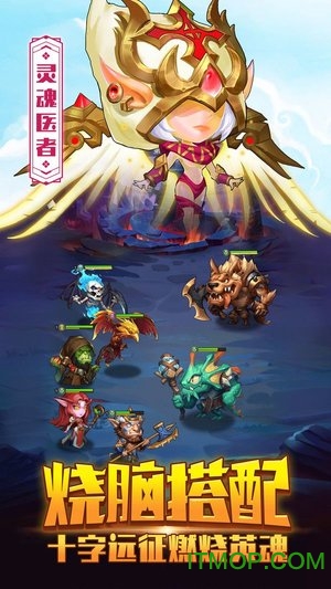 魔狩战纪卡牌挂机v1.0.1 安卓版
