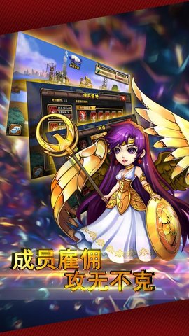 超级联盟小七手游v1.0.1 安卓版
