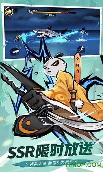 忍者必须死3腾讯版本下载