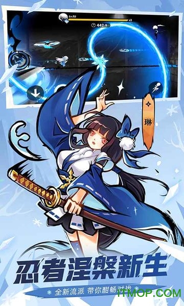 忍者必须死3应用宝服最新版v2.0.32 安卓官方版
