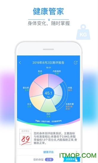 多锐app下载