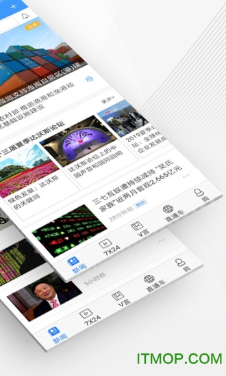 中新经纬客户端v5.2.6安卓最新版