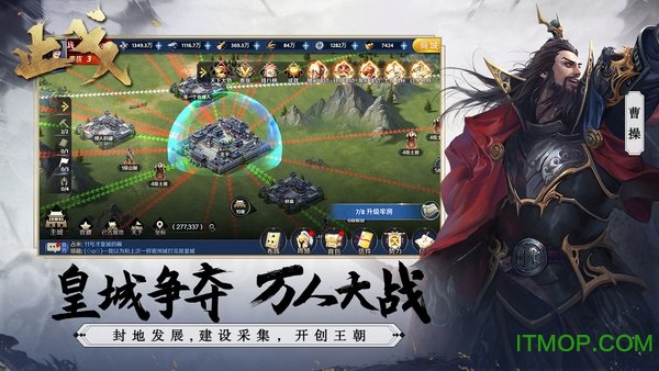 止戈v3.0.0 安卓版