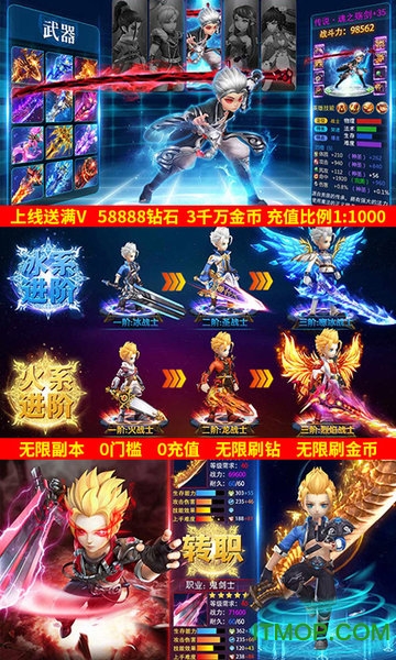 超次元大冒险天天爆钻石v1.0 安卓版