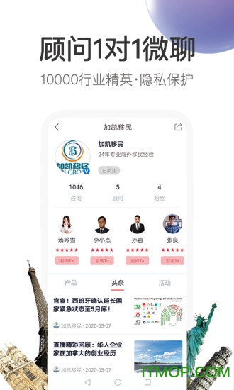 去海外最新版v2.6.0 安卓版