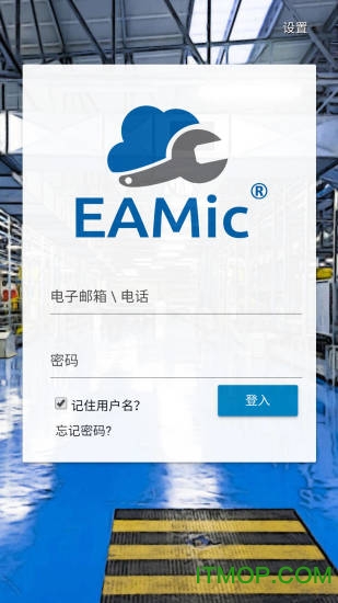 EAMic系统v2.8.3 安卓版