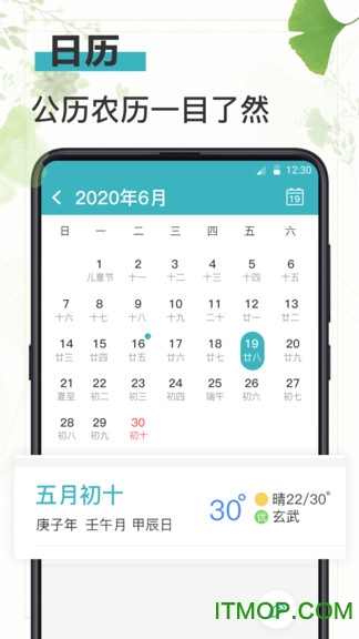 浅语日记appv7.1.1004 安卓版
