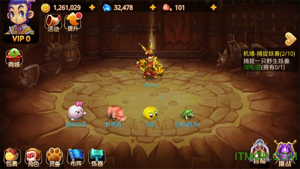 梦幻重游1.9美化版v1.9 安卓版