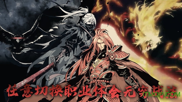 影之刃3电脑版
