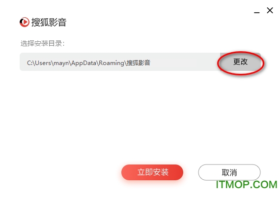 搜狐影音播放器