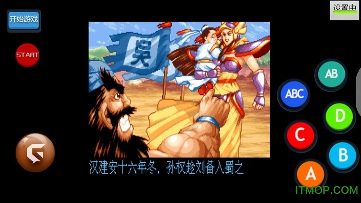 游聚游戏平台手机版v1.09 安卓版