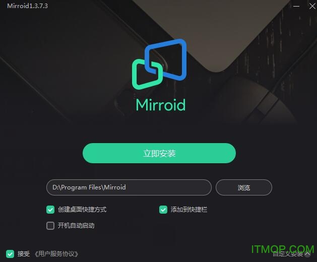 Mirroid米卓同屏助手v2.0.0.0 PC版