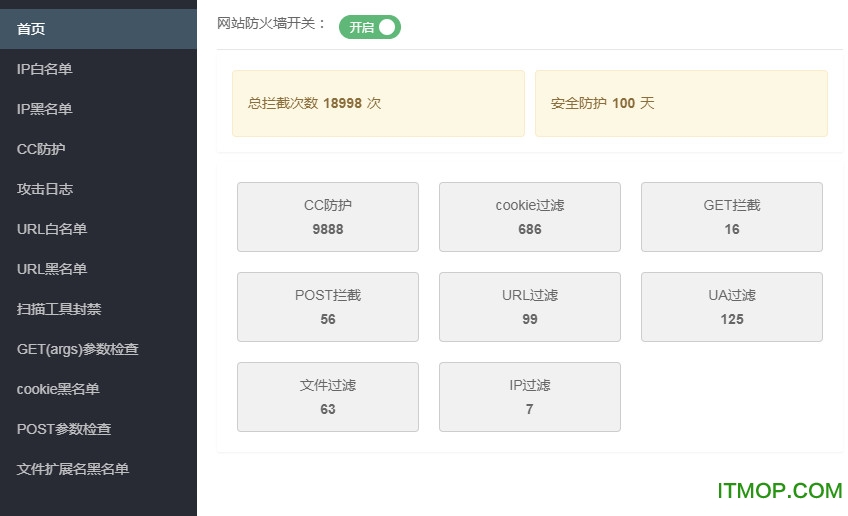 小皮Windows web面板