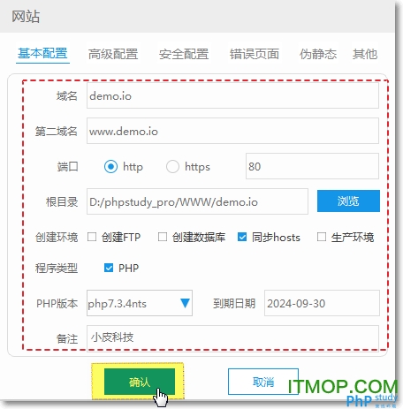 phpStudy最新版