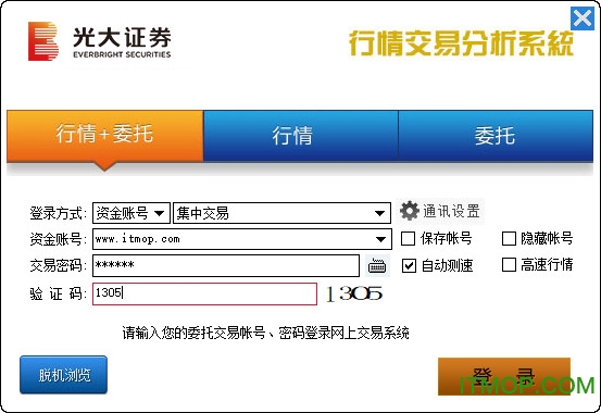 光大证券同花顺