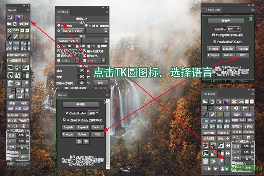 TKActions中文版下载