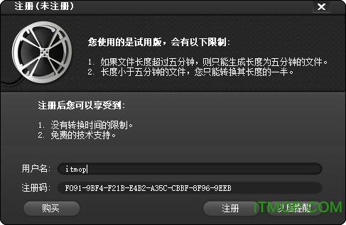 万能视频转换器(Bigasoft Total Video Converter)v6.2.0.7269 免安装版