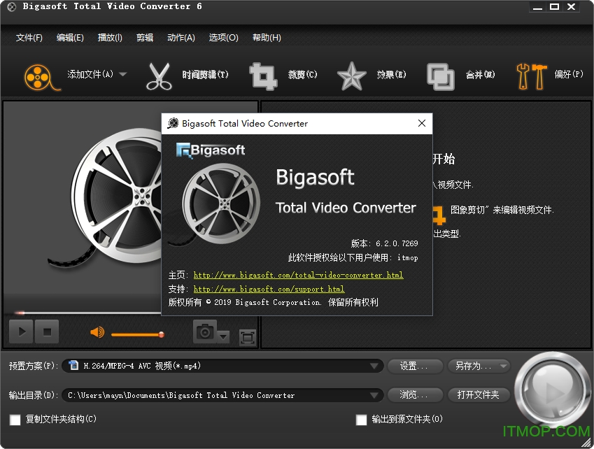 Total Video Converter便携版