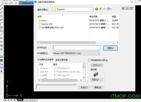 CAD表格互转EXCEL