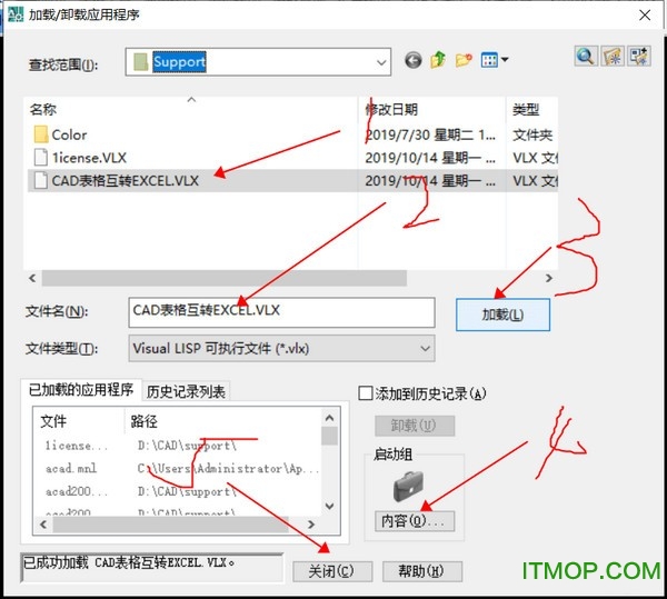 CAD表格互转EXCEL