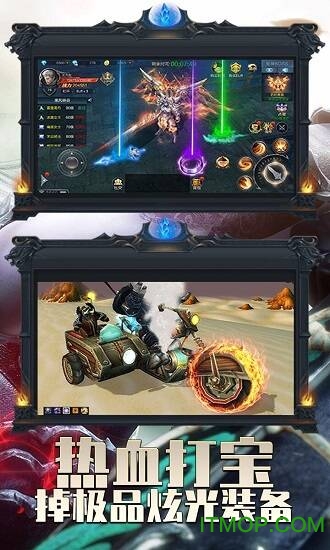 无双战纪1元首充v2.7.0 安卓版