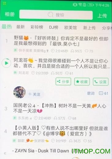 铃声多多app