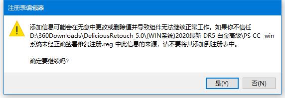 dr5高级版下载