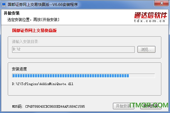 国都证券交易软件