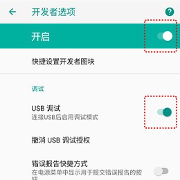 米卓同屏助手