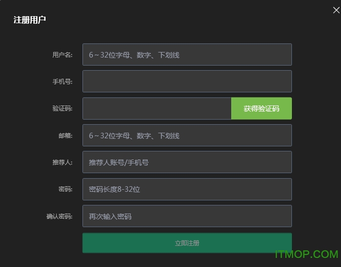 注册渲影