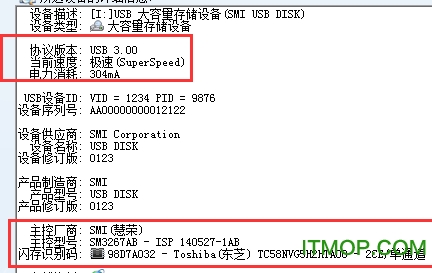 chipgenius官方版