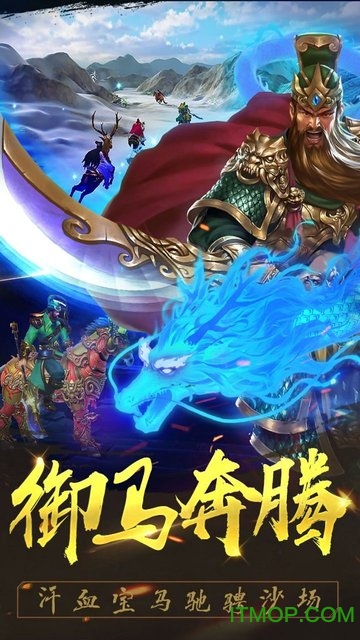 御龙争霸小七版v1.0.51 安卓版