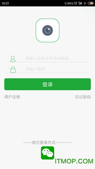 天视通监控appv7.2.7.3安卓版