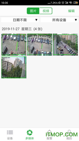 天视通手机app