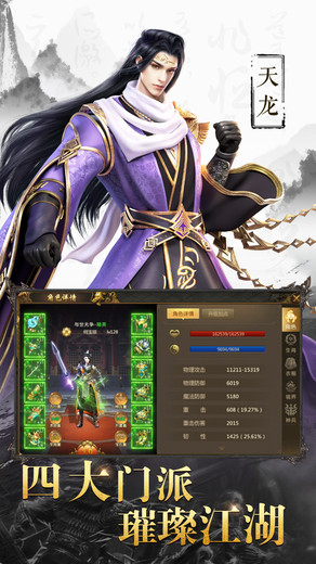天子战盟华为版本v1.0.0.1 安卓版
