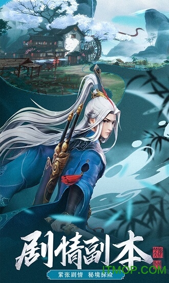 新笑傲江湖吕颂贤版v1.0.38 安卓版