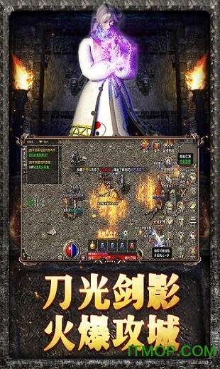 91翻天手游原始传奇