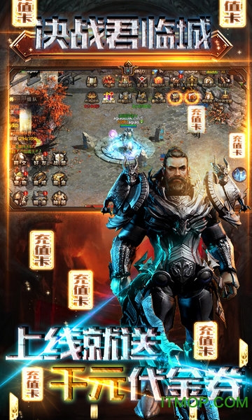 热血暗黑送千元代金券v1.0.0 安卓版