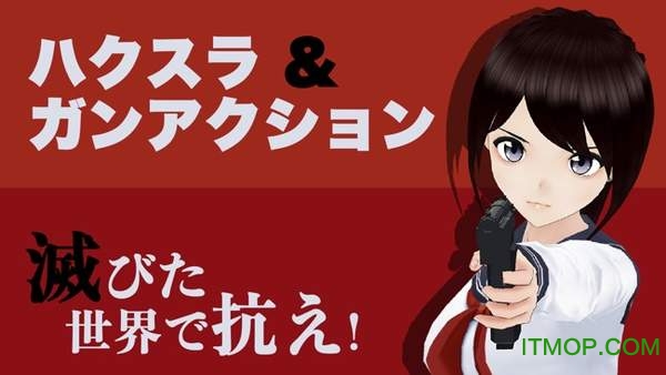 最后的gunslingerv1.0.2 安卓版