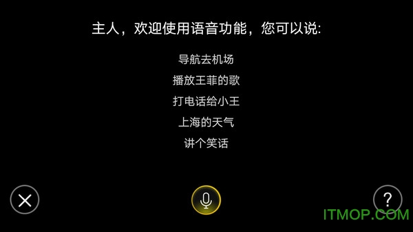 大众FAW-VW LinkV1.7.023052347_417f068 安卓版