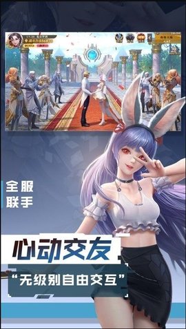 卓越盛典混沌起源正式版手游v1.0.1 安卓版