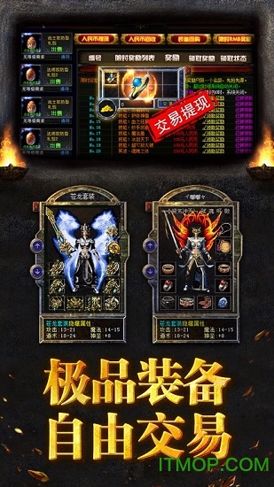 王者圣域至尊蓝月官方版下载