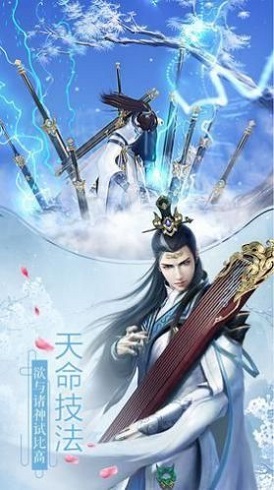 寻侠之侠影手游v1.0 安卓版